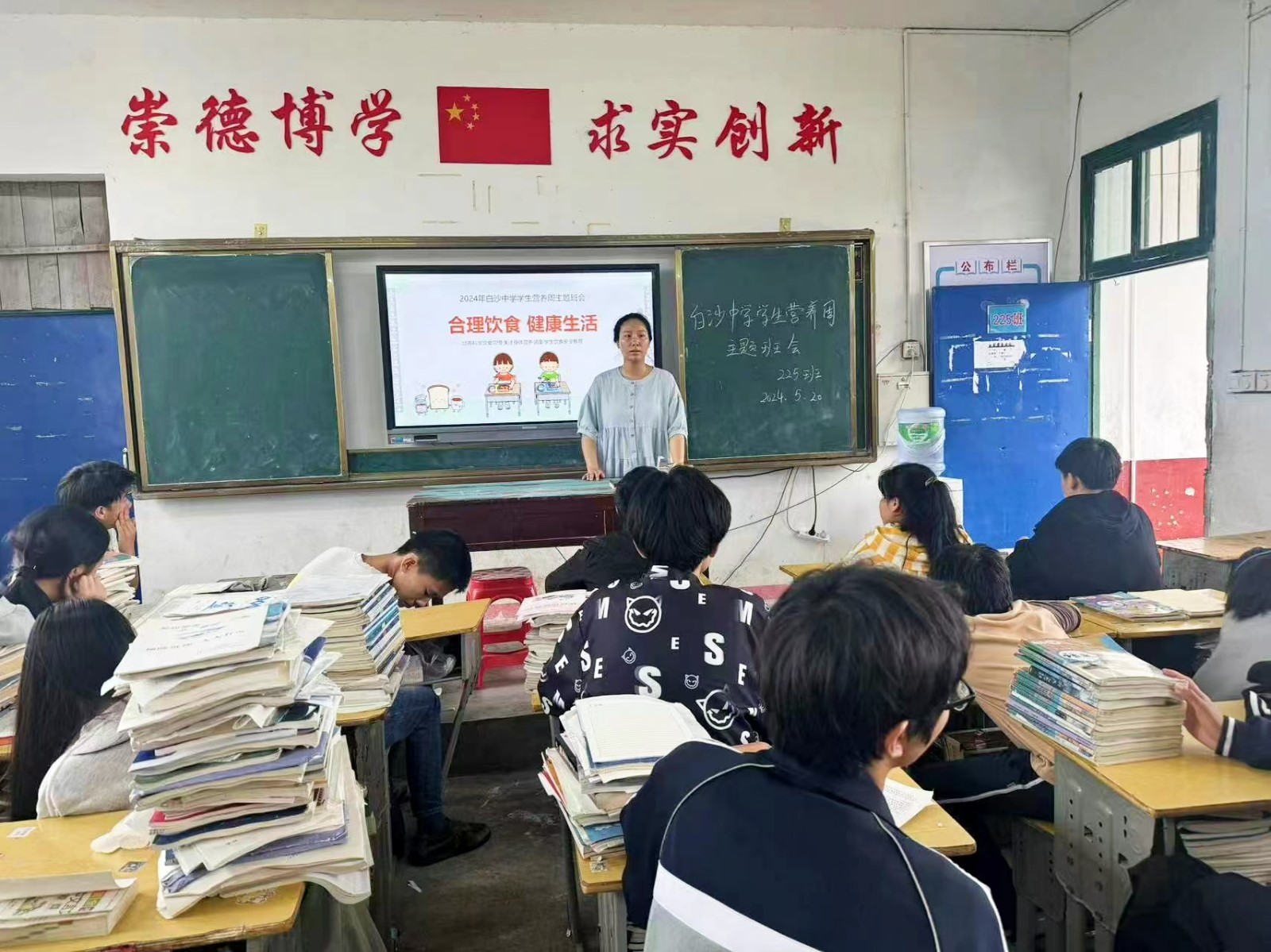 白沙中学成功举办“5.20学生营养周”
