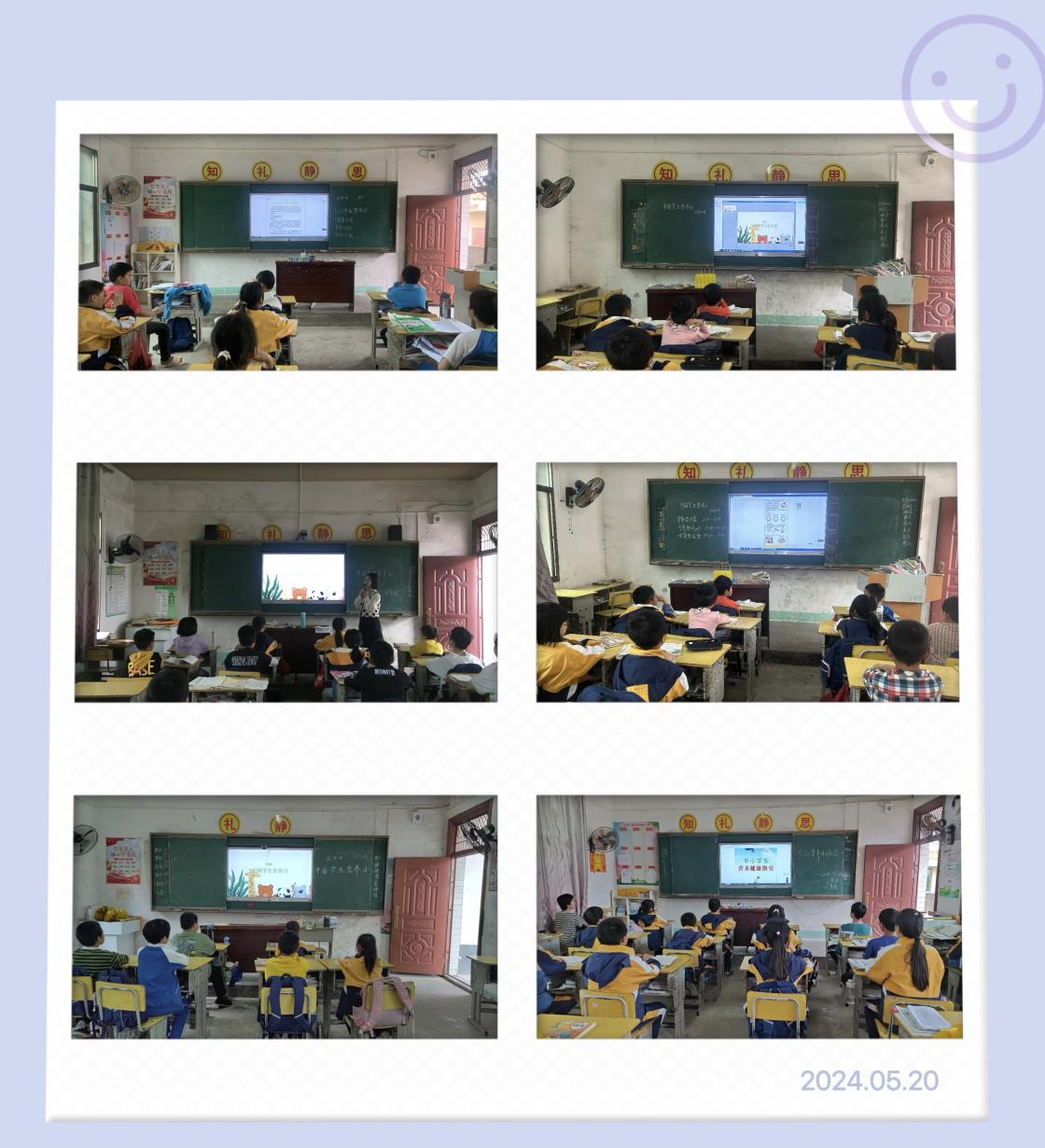 ——下花桥镇石联小学5.20全国学生营养日简报