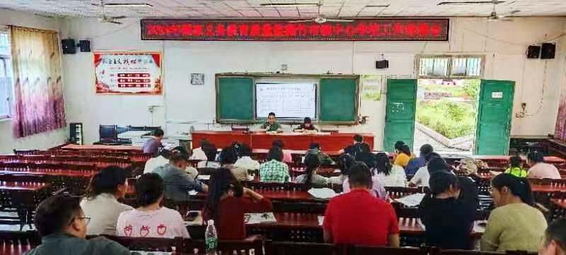 精心部署抓落实 凝心聚力迎国测