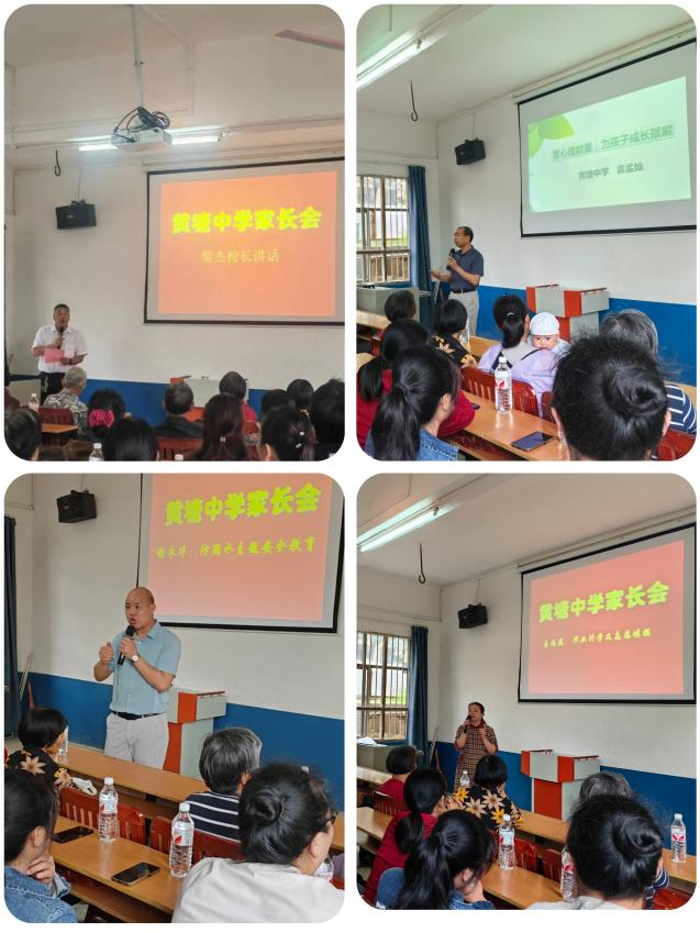 切实做好家校共育 为孩子成长赋能