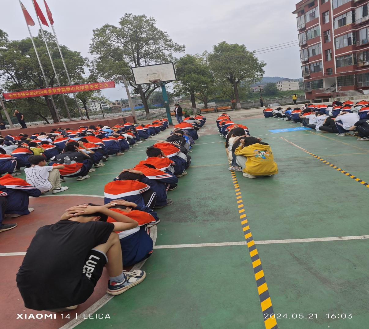 金称市镇中学开展防震应急疏散演练