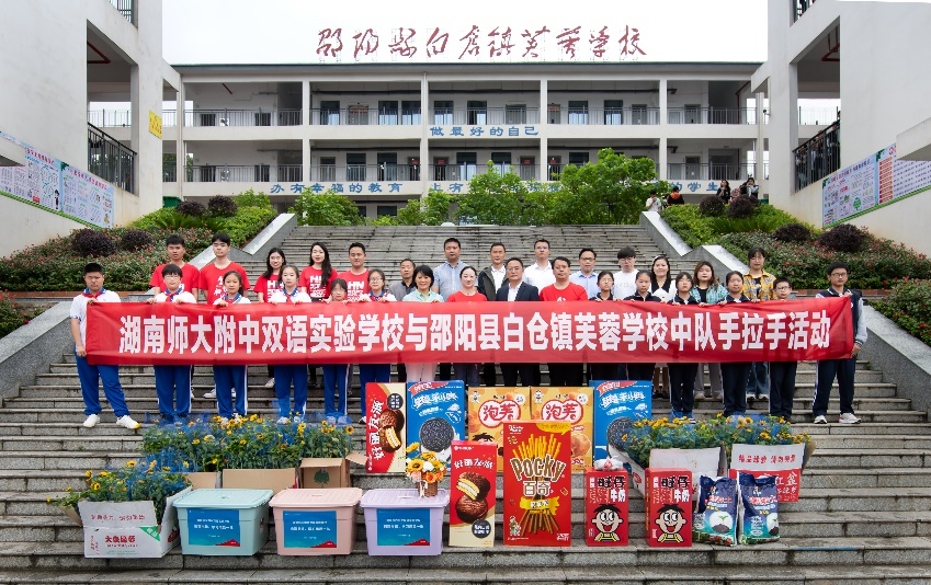 “向日葵之约”