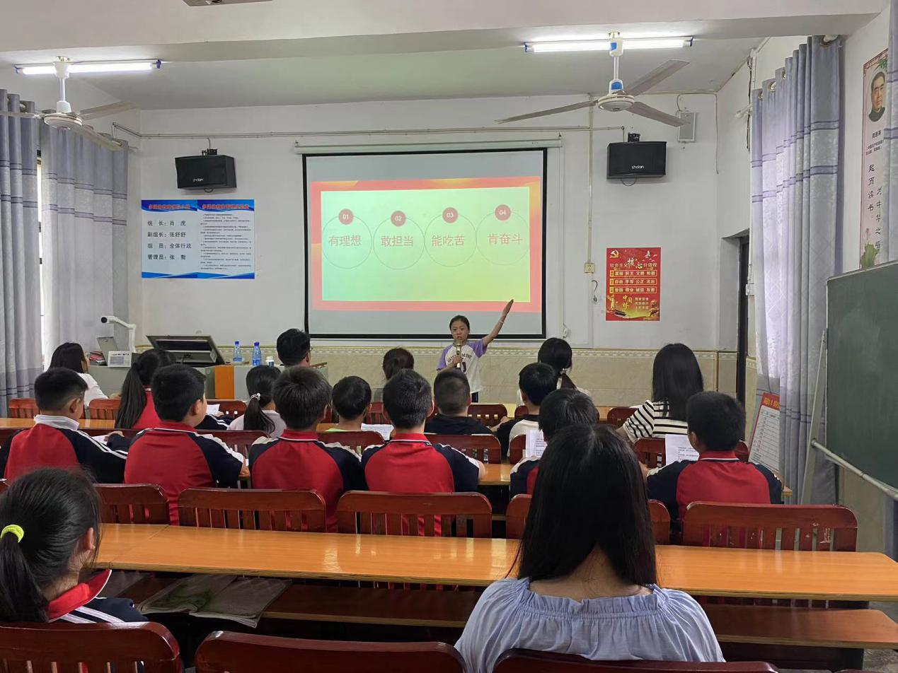 “童心诵经典·经典咏流传”诵读比赛