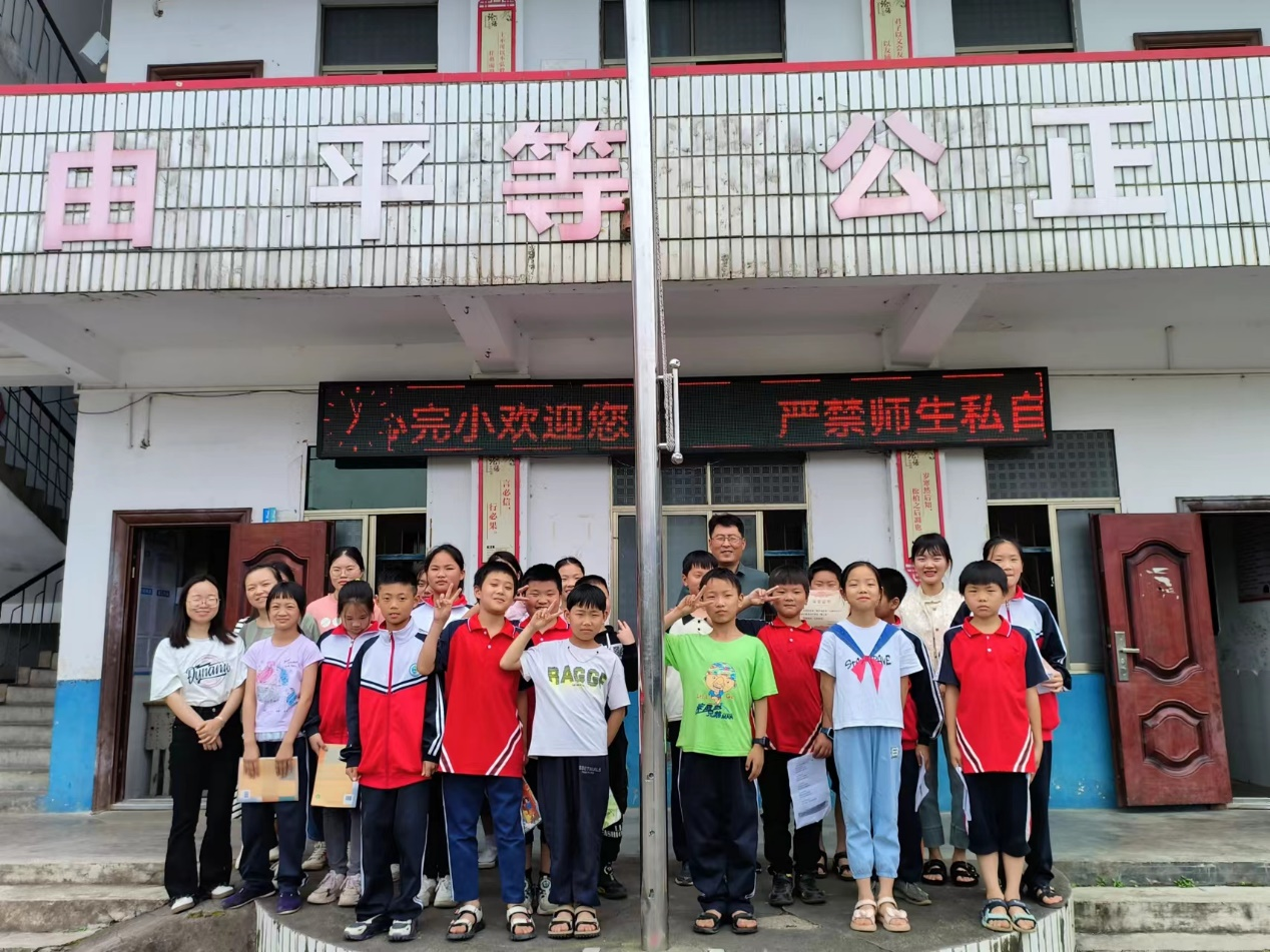 “童心诵经典·经典咏流传”诵读比赛