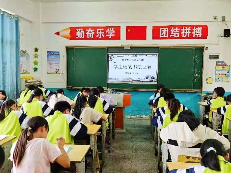 “书”写人生，“法”引未来