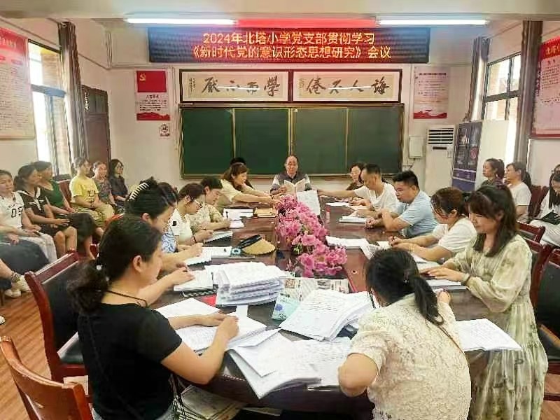 强化意识形态  筑牢思想防线