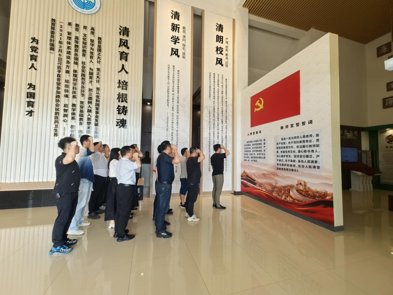 【廉洁守正·笃行致远】