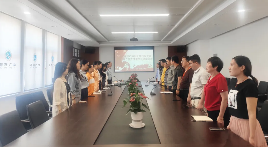 新邵县广益学校全力加强师德师风建设推进“德高业精”教师队伍