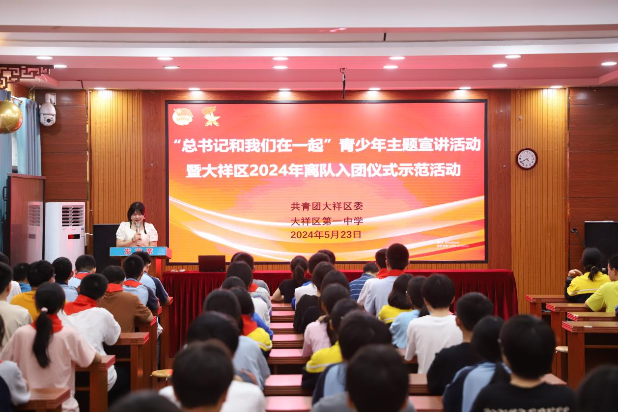 凝聚青春力量　共筑青春梦想