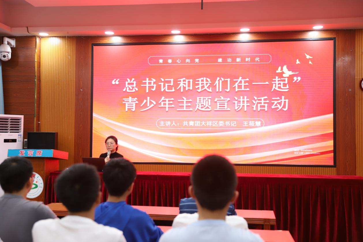 凝聚青春力量　共筑青春梦想