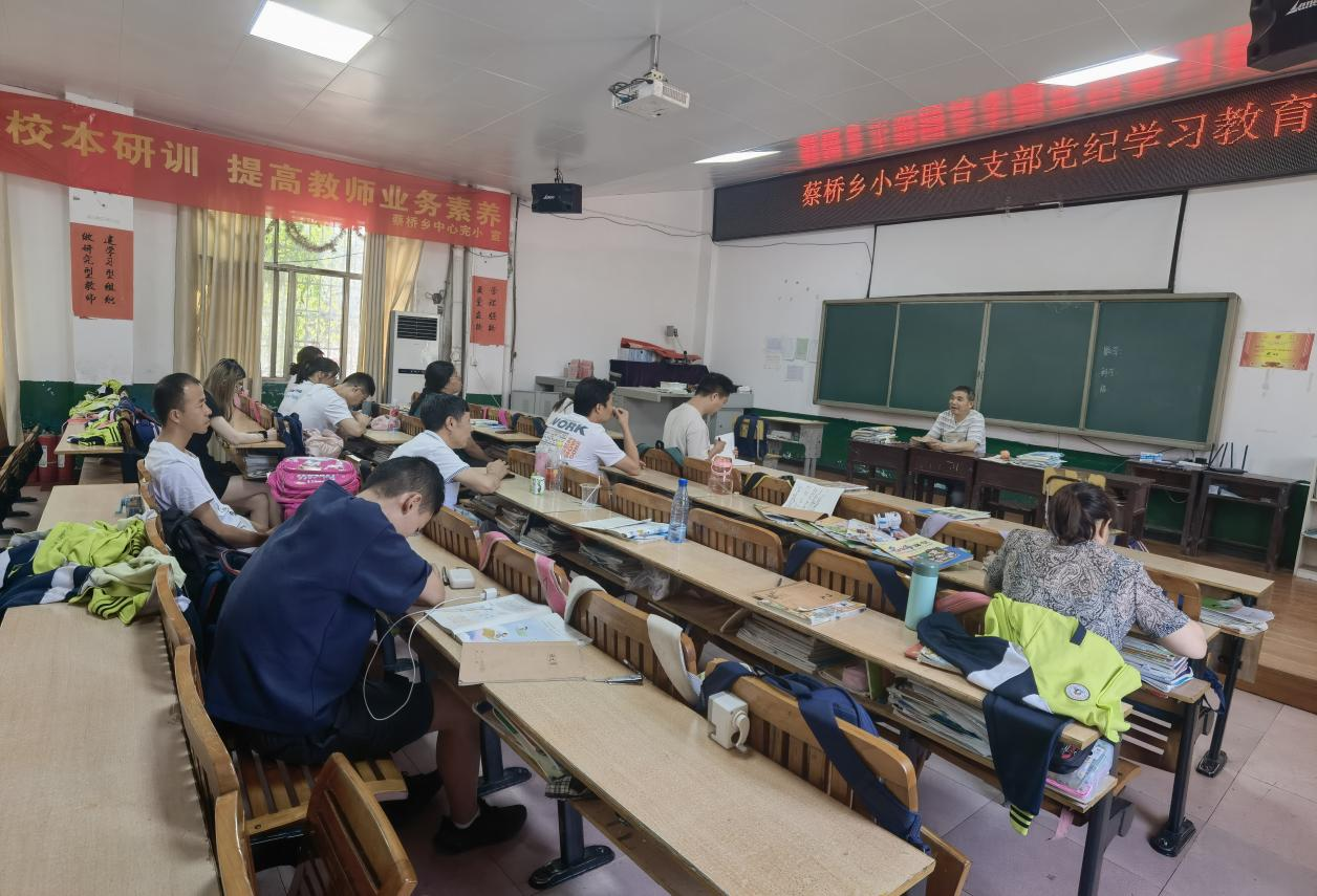 党建引领促发展 美好教育谱新篇