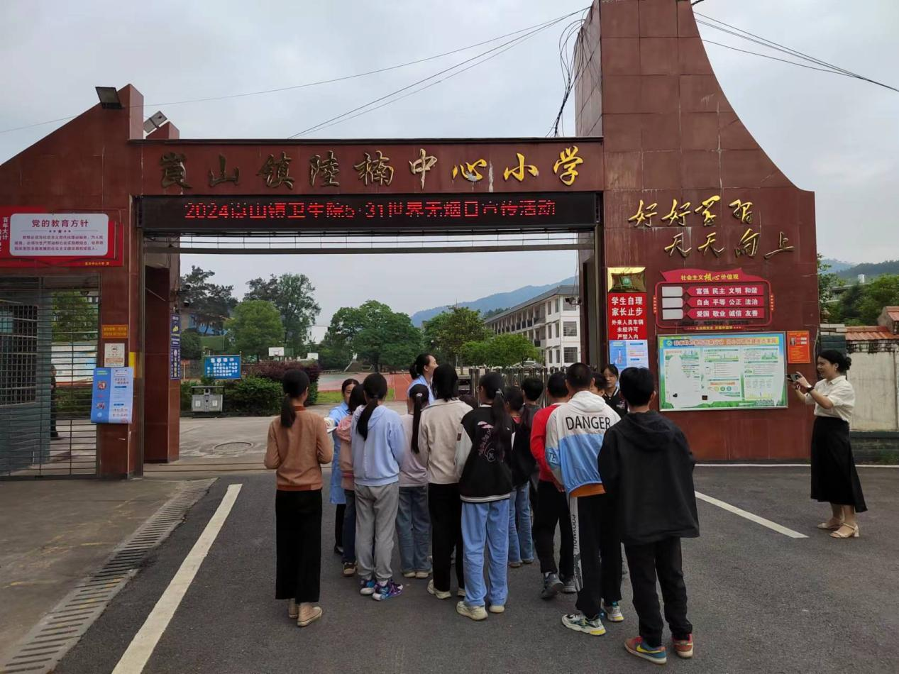 新宁县崀山镇窑市中心小学与崀山镇卫生院携手举办“世界无烟日”宣传