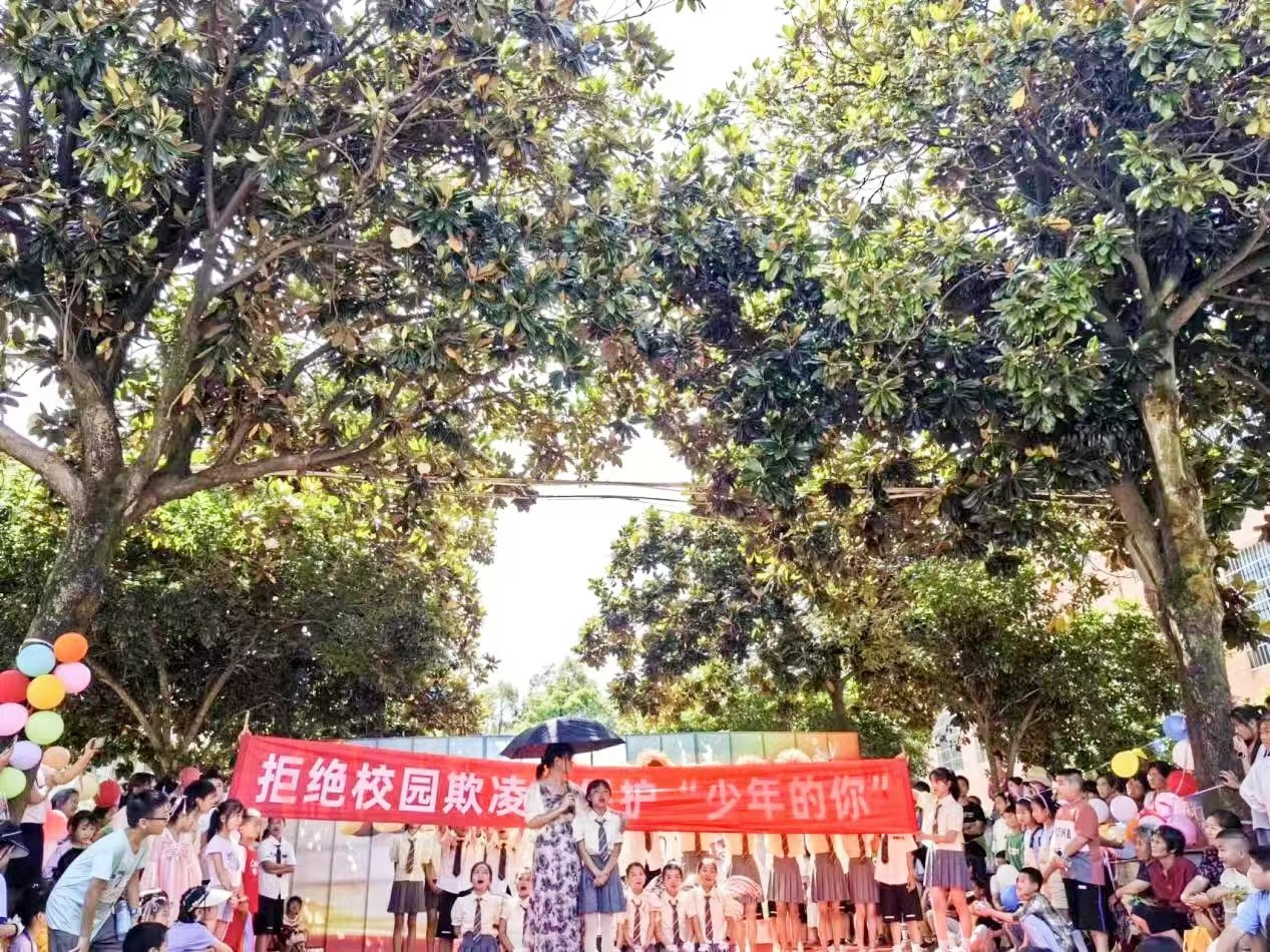 《拒绝校园欺凌，守护少年的你》