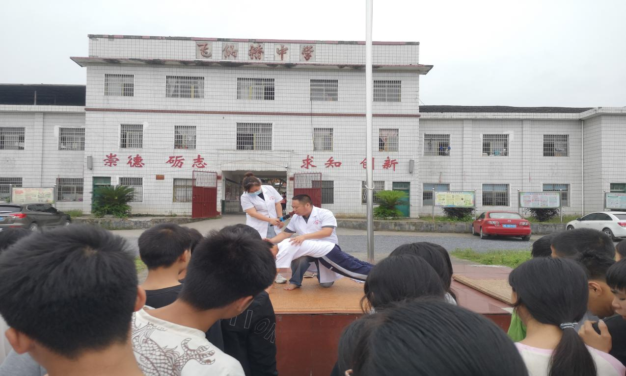 飞仙桥中学举行防溺水急救知识演练