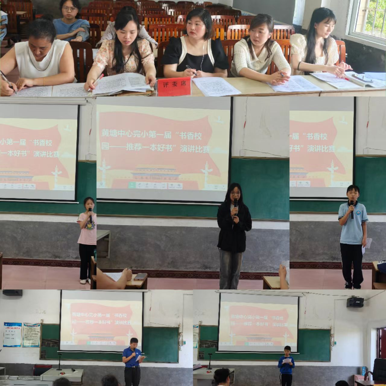 浓郁读书风尚，清吟书韵飘香