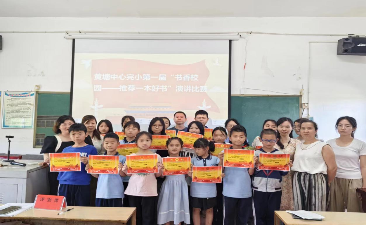 浓郁读书风尚，清吟书韵飘香