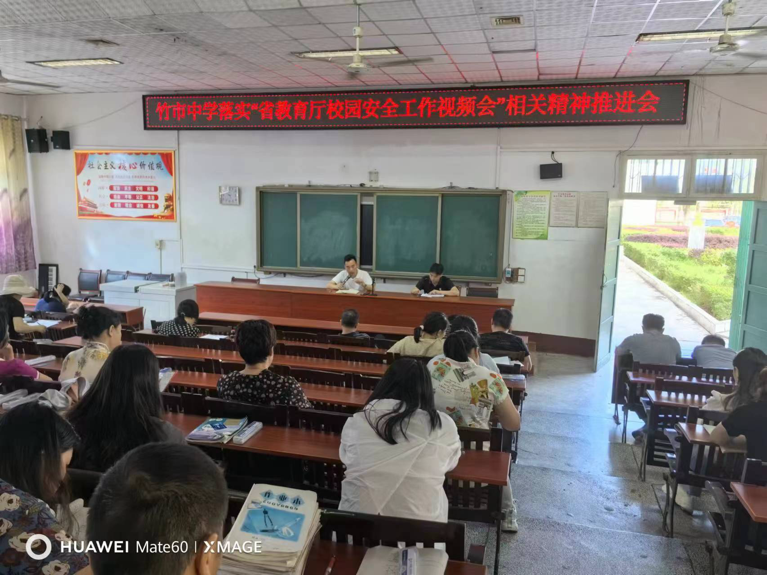 抓实抓细安全常规 筑牢校园安全防线