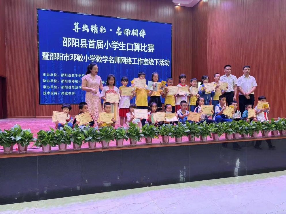 不负韶华，努力拼搏