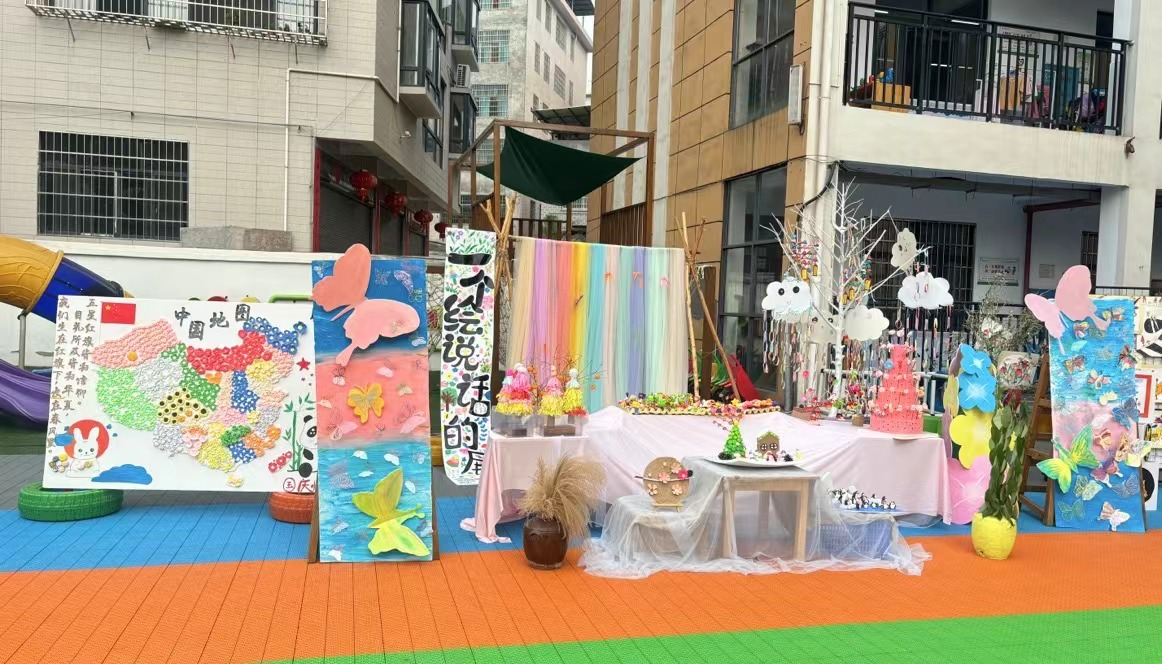 “缤纷六一，快乐涂鸦”主题庆六一美术作品展