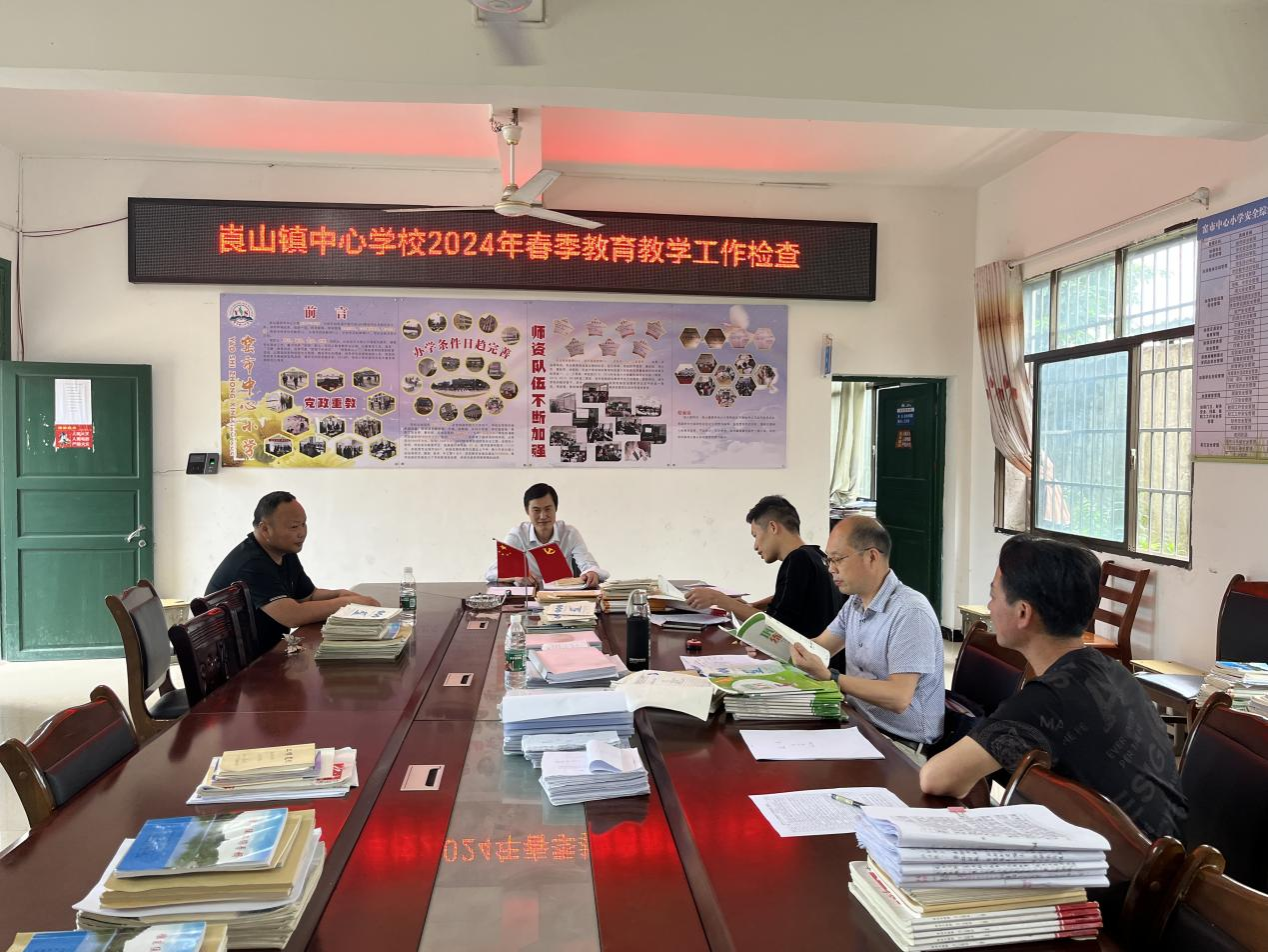 新宁县崀山镇窑市中心小学开展春季教育教学检查工作