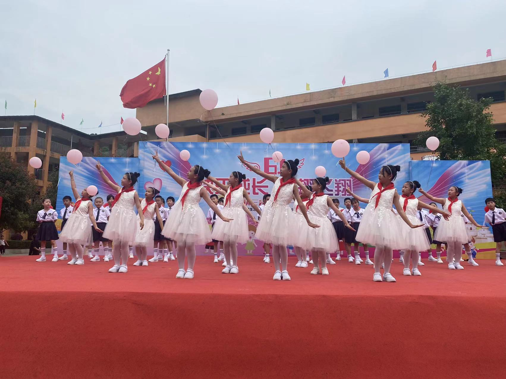 快乐成长·展翅飞翔