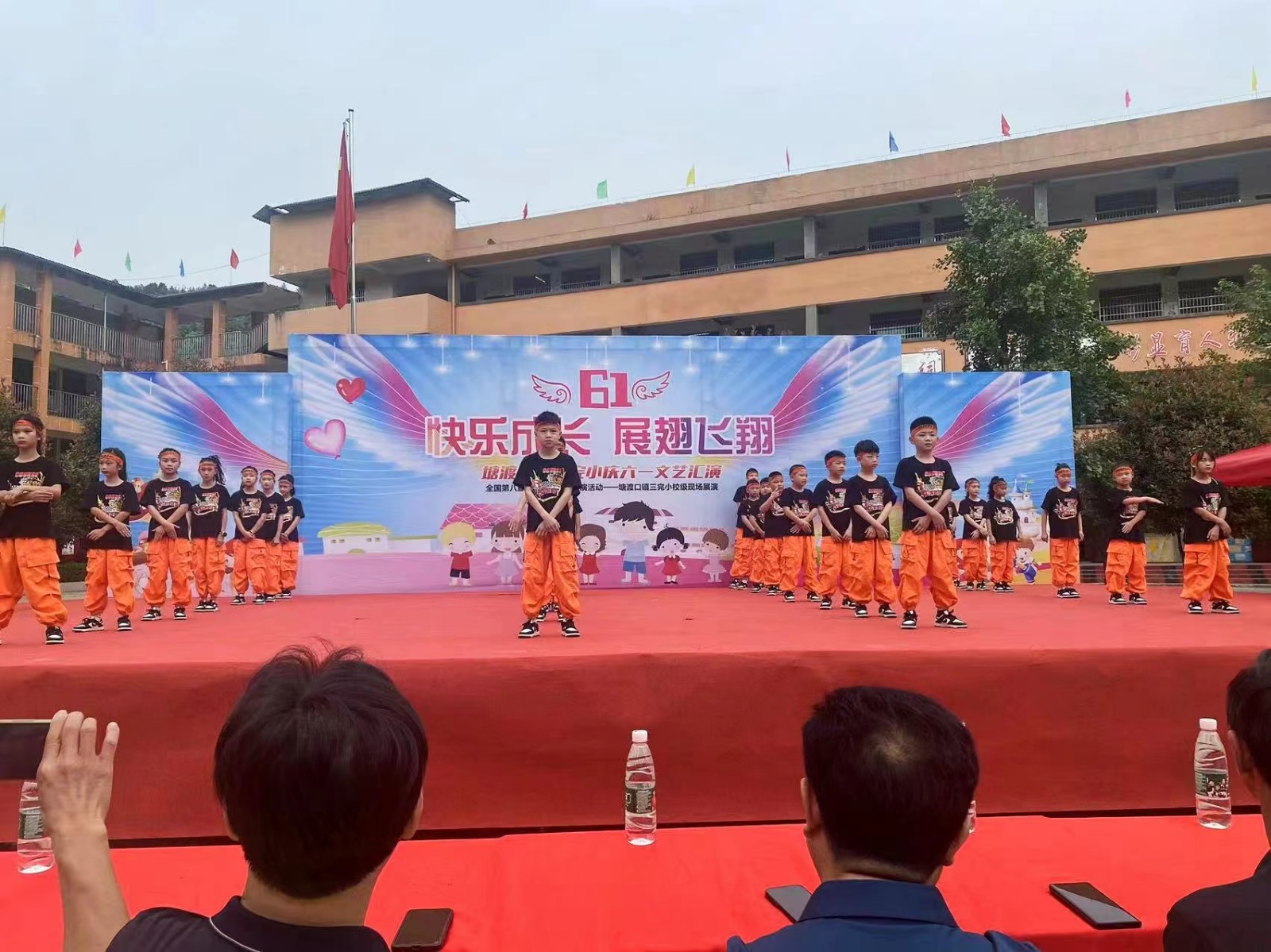 快乐成长·展翅飞翔