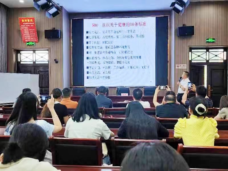 关爱教师身心健康 阳光心态笃定前行