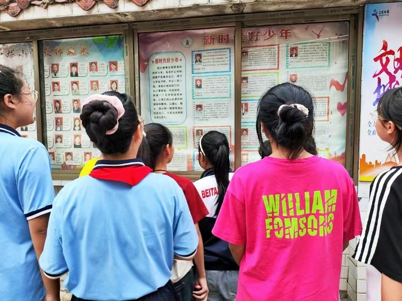 北塔小学“新时代好少年”选树，表彰优秀引领新风