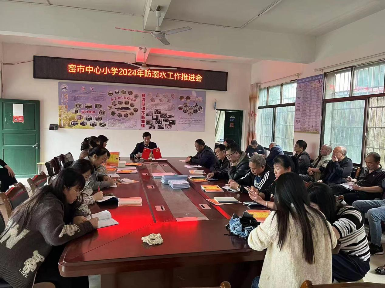 新宁县崀山镇窑市中心小学