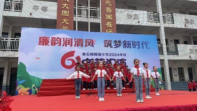 “廉韵润清风、筑梦新时代”六一文艺活动