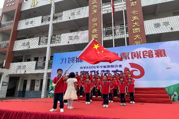 “廉韵润清风、筑梦新时代”六一文艺活动