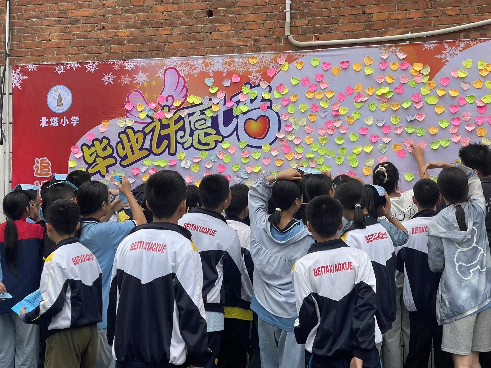 忆美好童年  追远大梦想