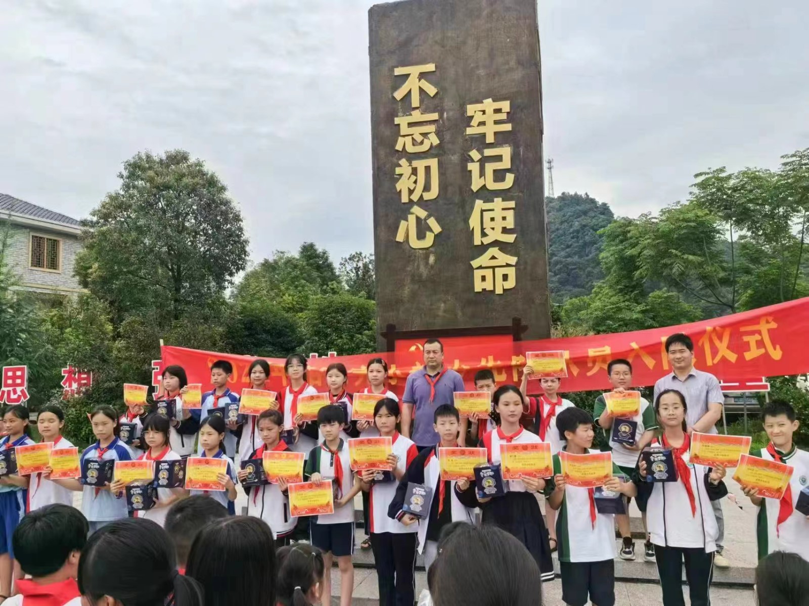 塘田市镇中心完全小学举行少先队新队员入队仪式