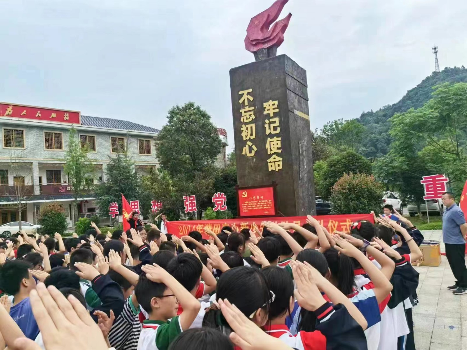 塘田市镇中心完全小学举行少先队新队员入队仪式