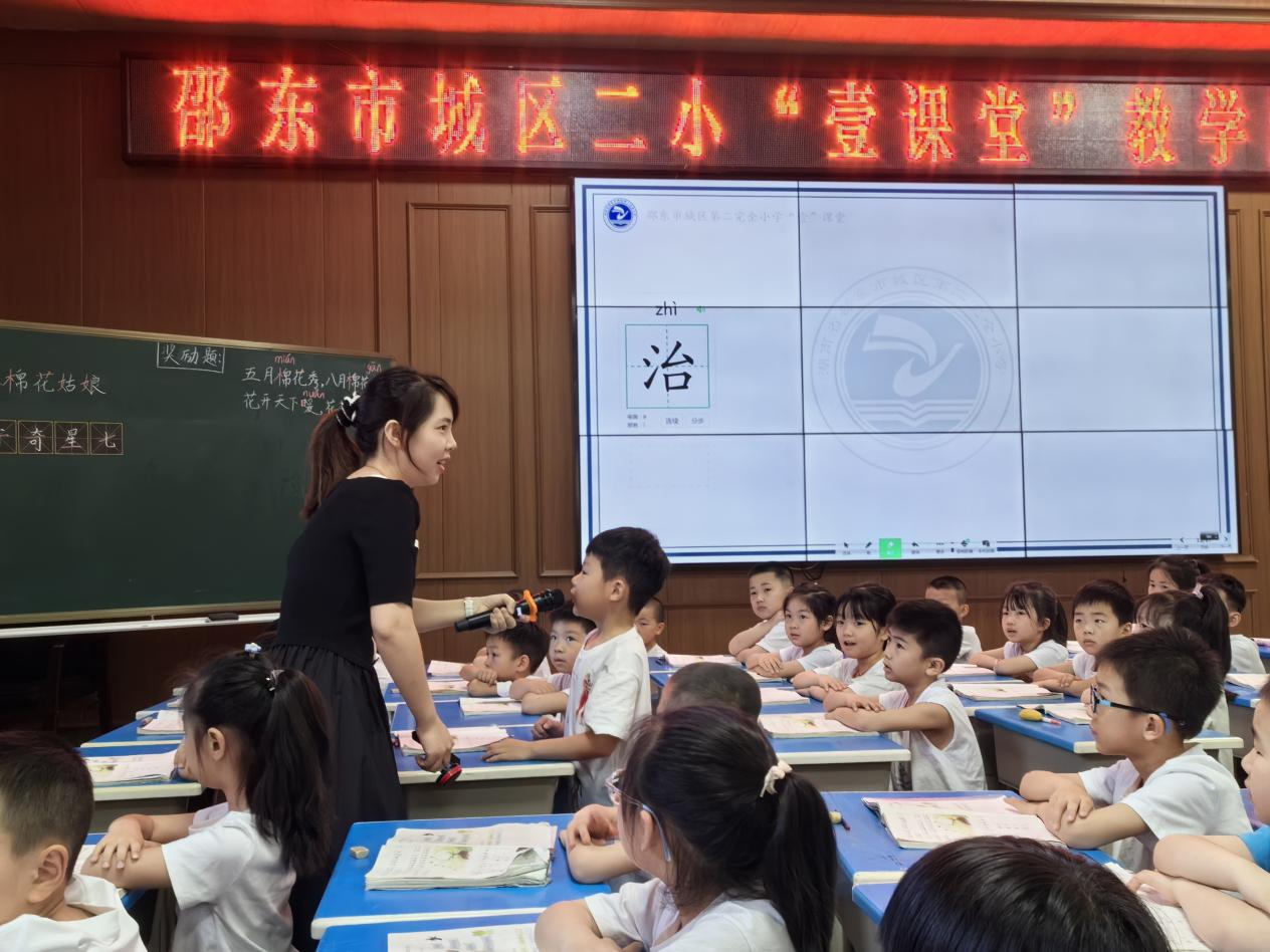 邵东市城区二小“壹课堂”展示活动圆满落幕