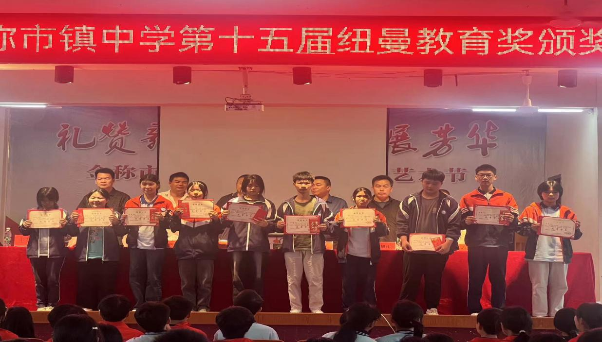 情系桑梓助教育  纽曼教奖共聚力