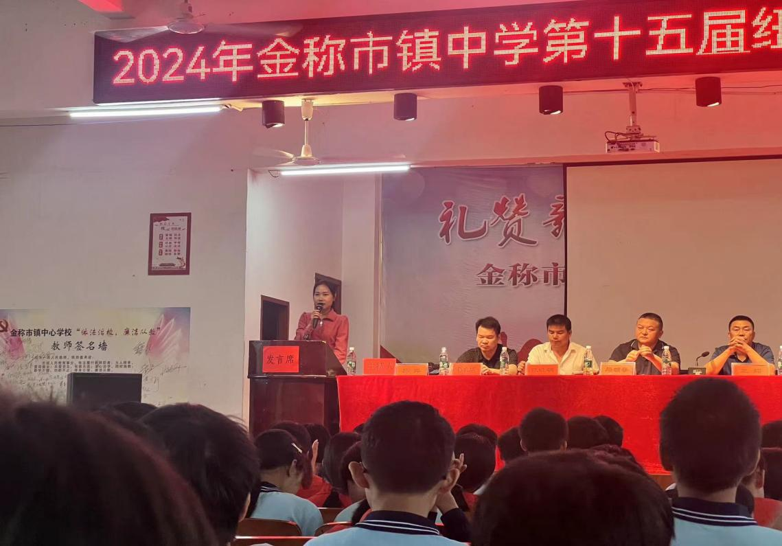 情系桑梓助教育  纽曼教奖共聚力