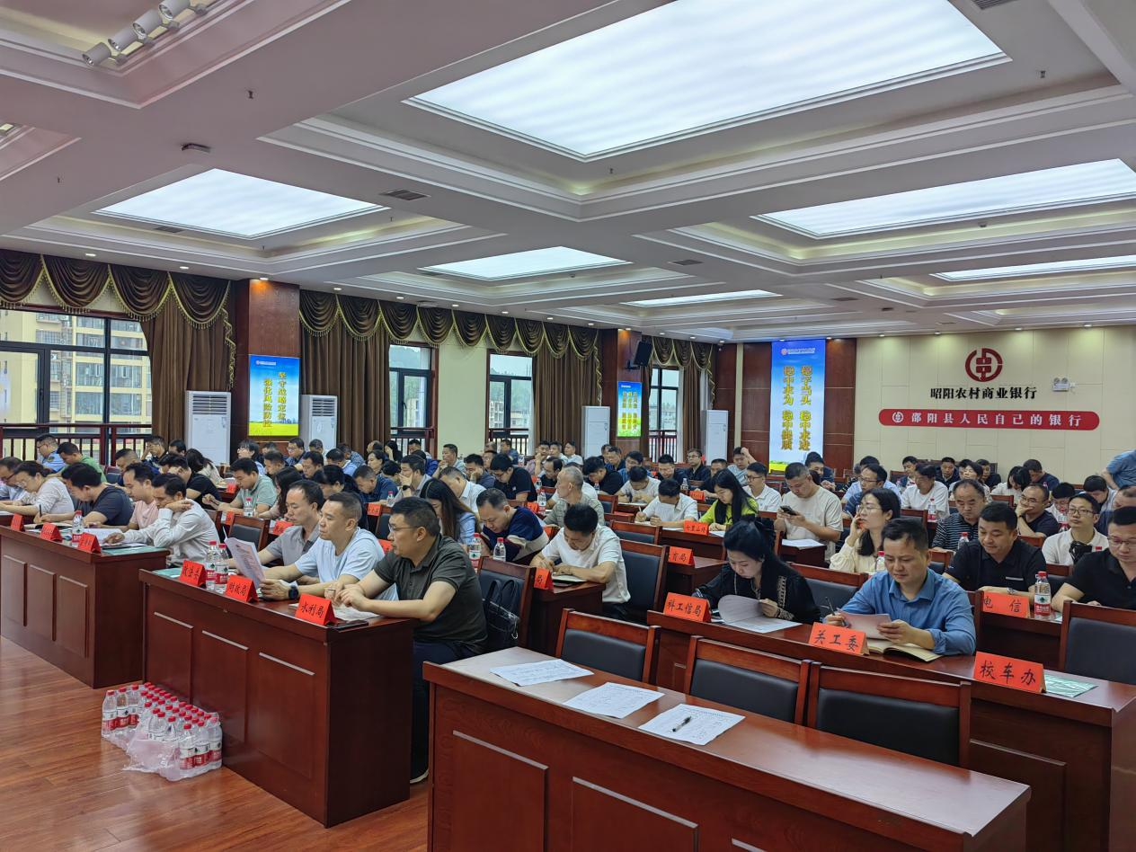 邵阳县隆重举行平安校园建设暨学安委第三次（扩大）会议