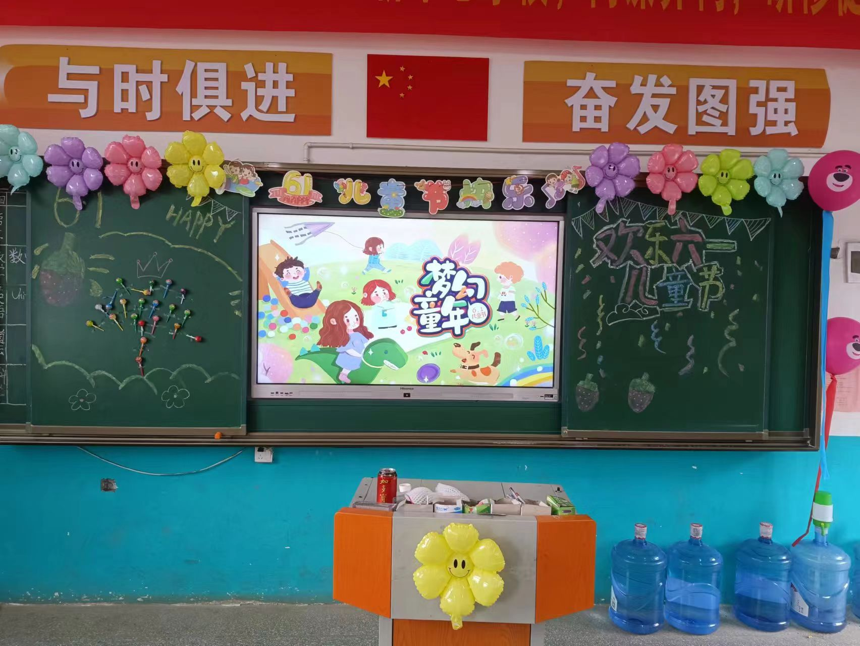 缤纷六一，与你“童”乐