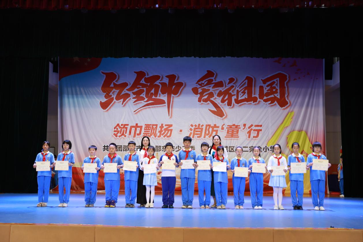 城区二小举行“红领巾爱祖国”新队员入队仪式暨颁奖典礼