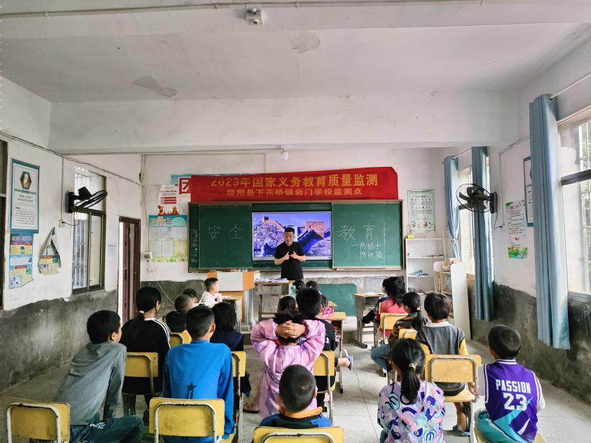 岩门小学全面开展防溺水、防性侵知识教育