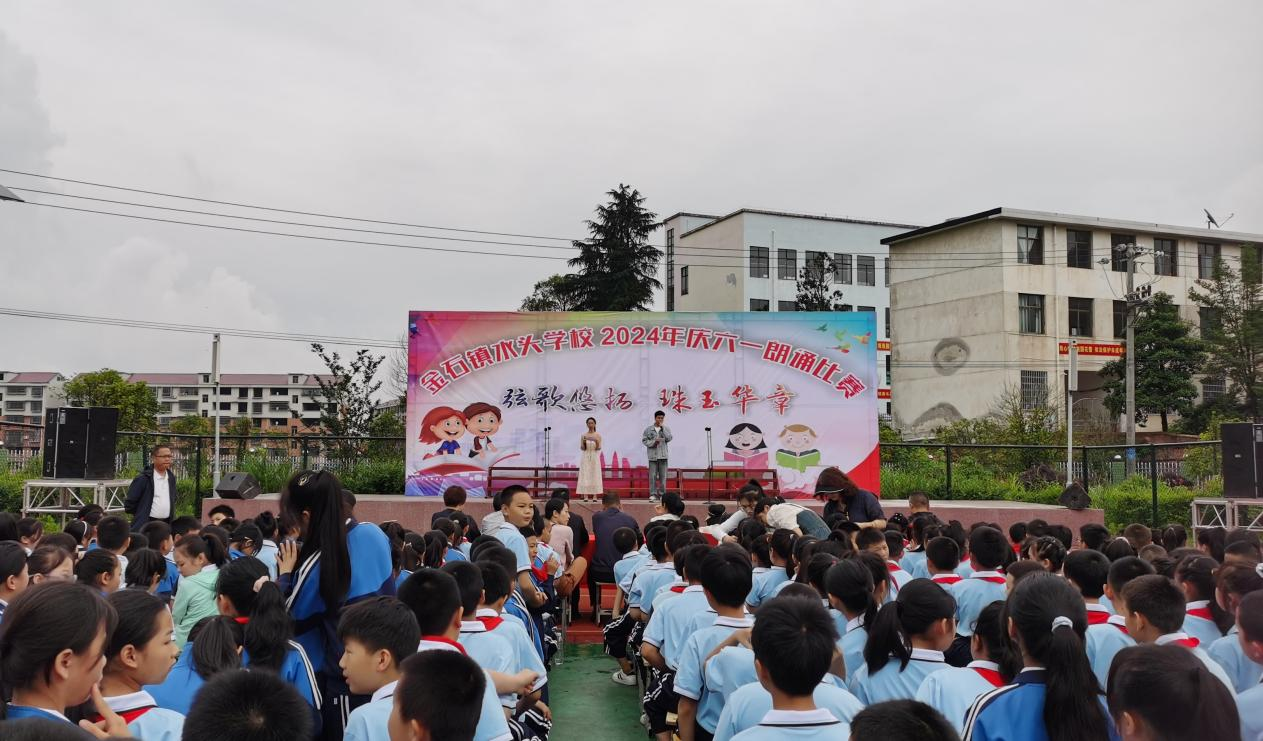 弦歌悠扬 珠玉华章