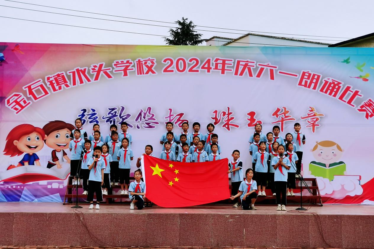 弦歌悠扬 珠玉华章