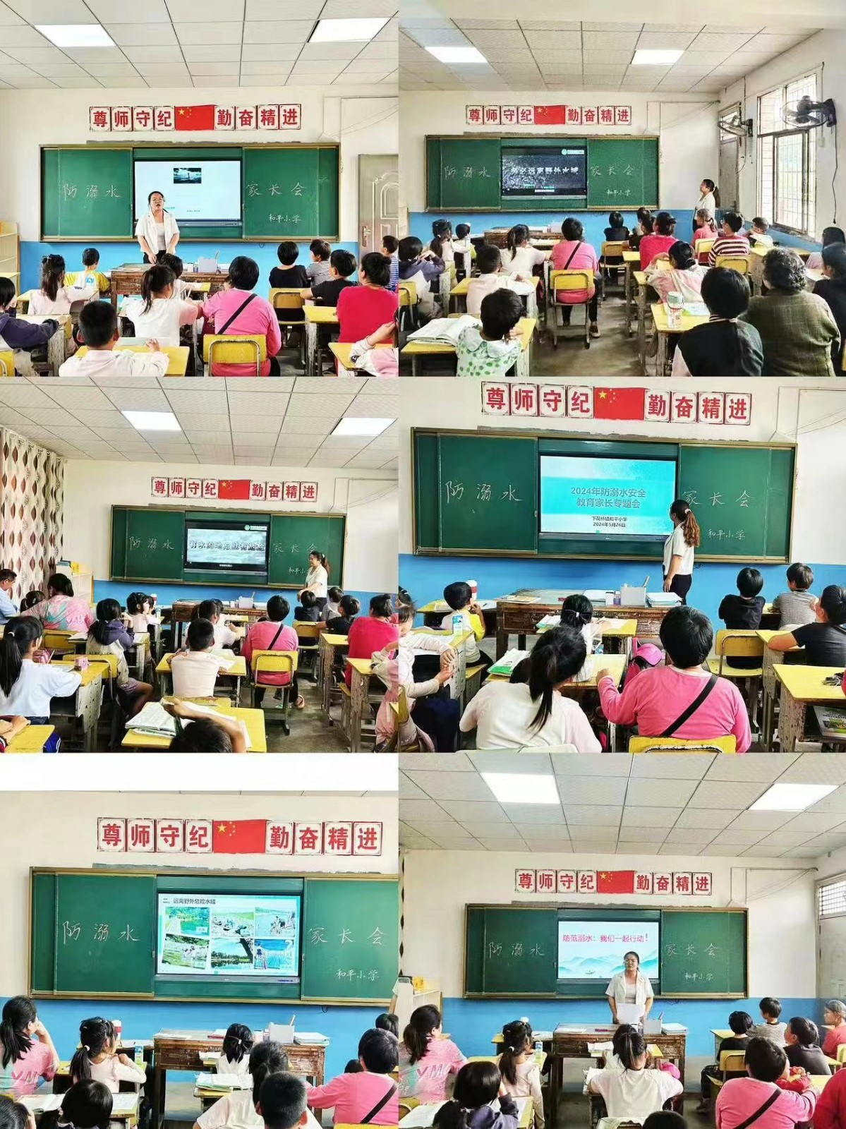 珍爱生命，严防溺水