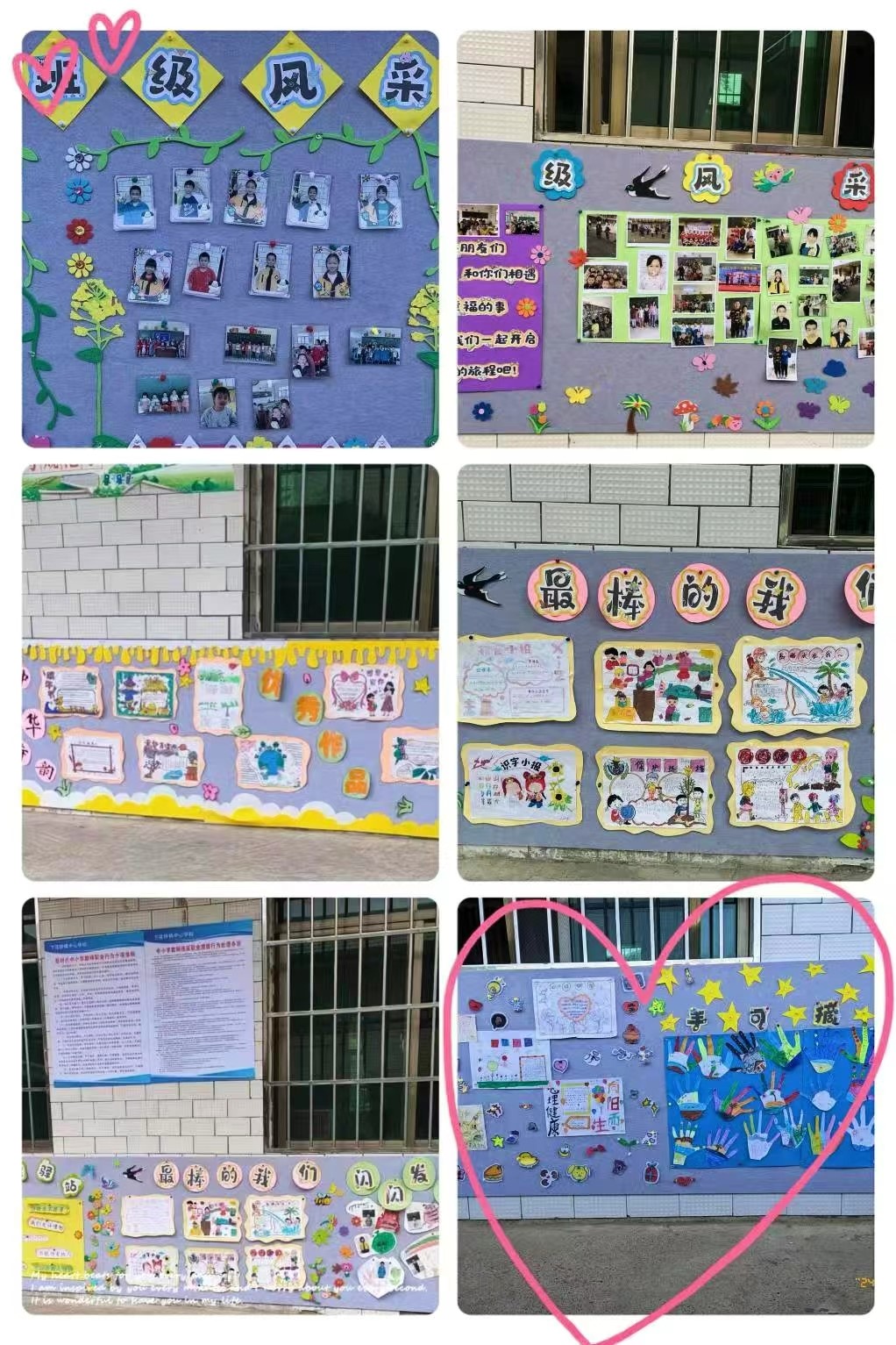 一墙一风景，育人润无声