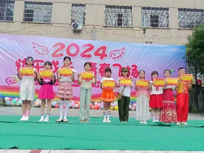 塘田市镇中心完小“快乐成长、青春飞扬”庆六一文艺汇演