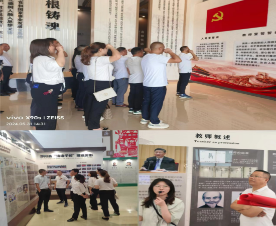 廉洁修身，筑梦未来