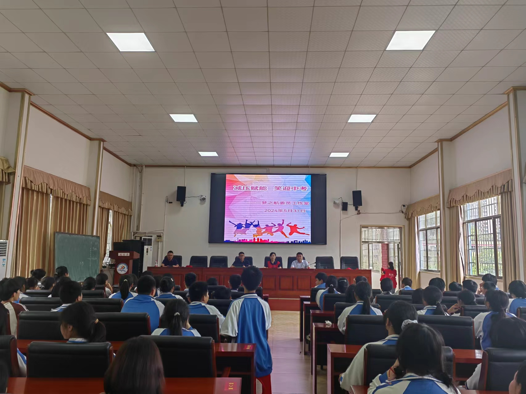 解压赋能 笑迎中考