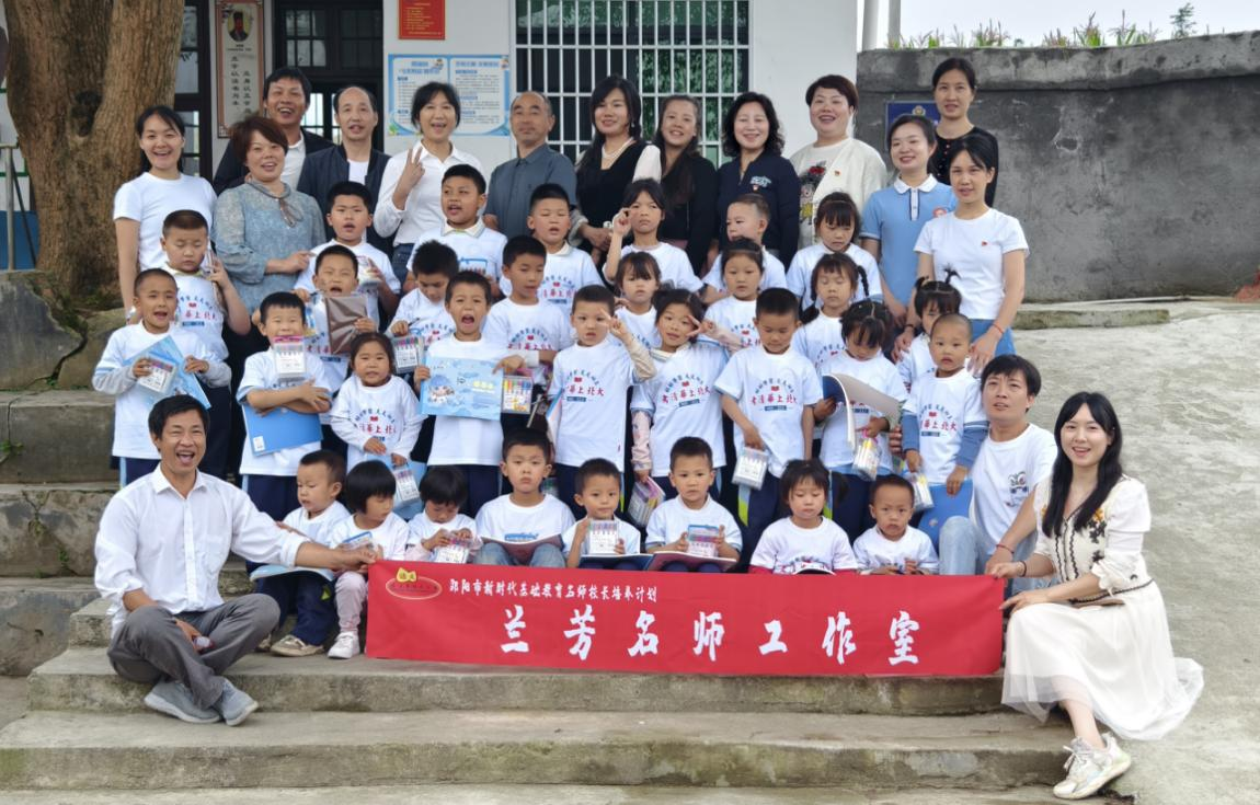 初夏送教入板桥携手同行共芬芳