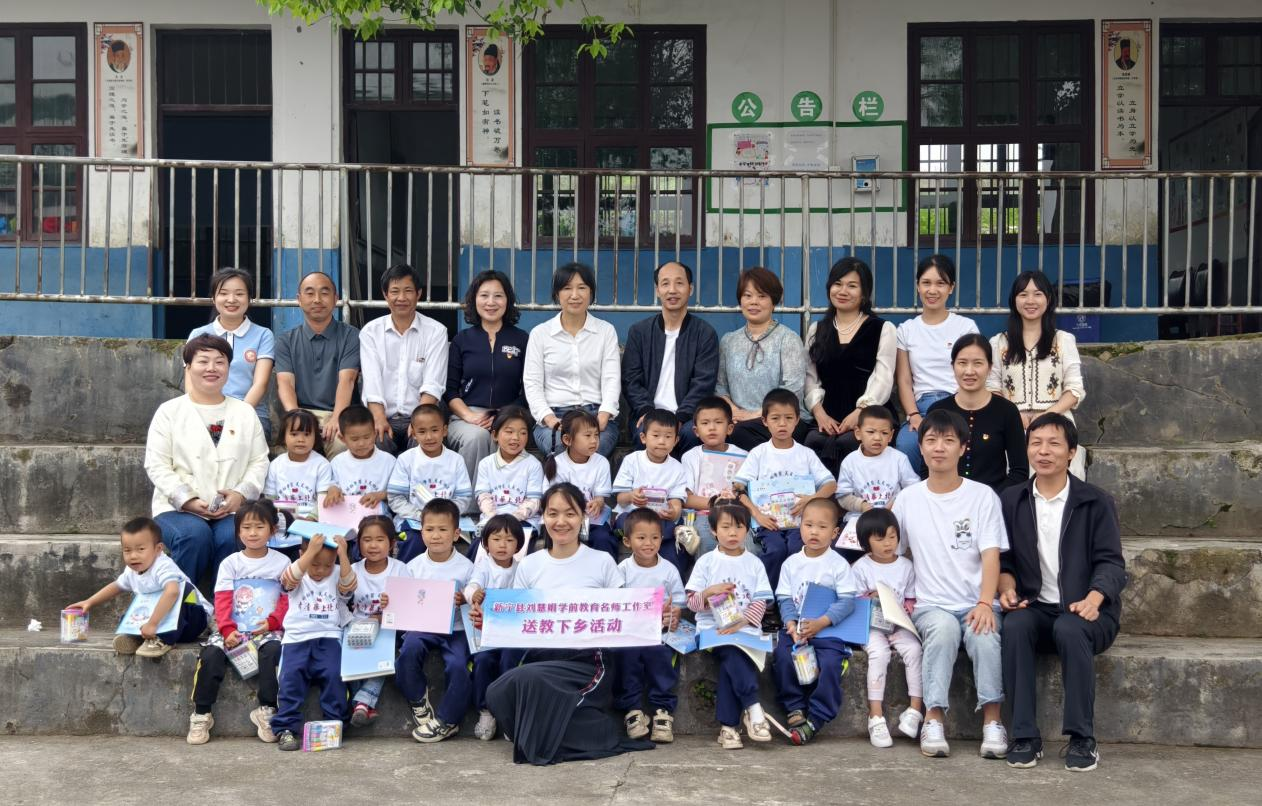 初夏送教入板桥携手同行共芬芳